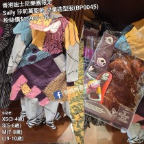 香港迪士尼樂園限定 Sally 莎莉萬聖節 兒童造型服 (BP0045)